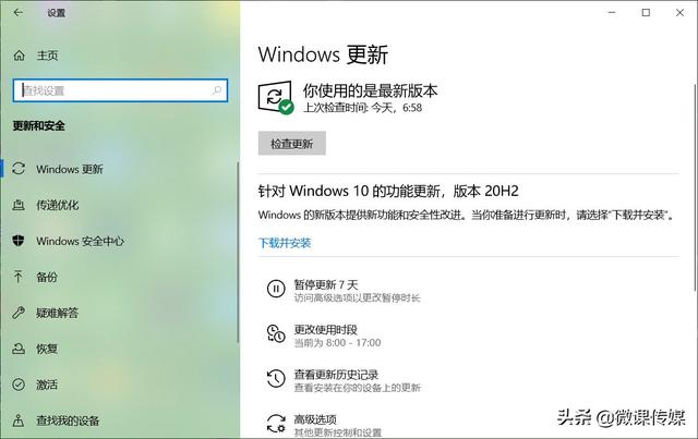 windows10驱动在哪更新（更新windows10设备驱动程序的4种方法）(2)