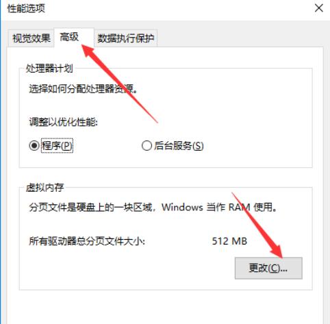 windows10β鿴ڴռãwin10ϵͳڴռùô(6)