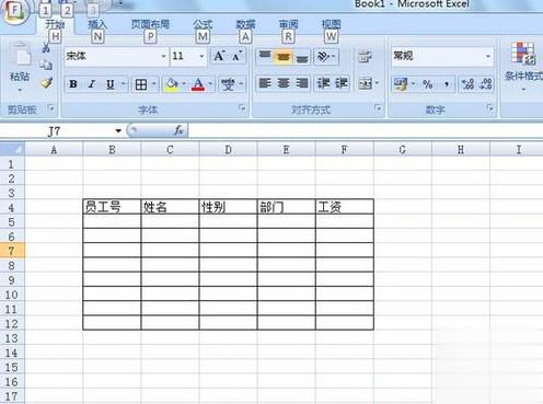 excel(3)