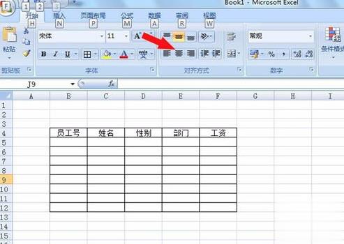 excel(4)